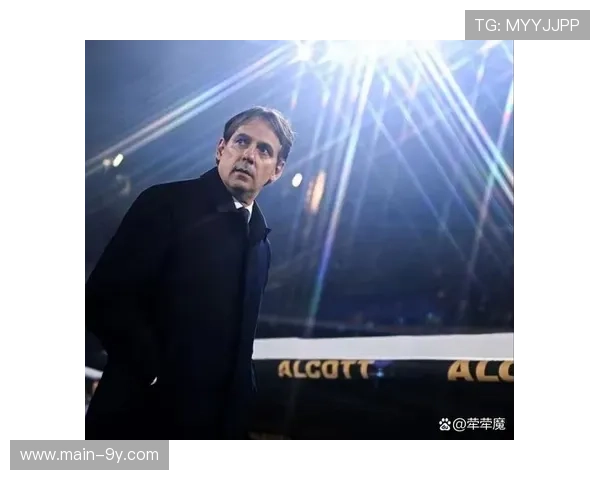 意甲竞争格局加剧，前四名分差微弱，争冠悬念丛生。