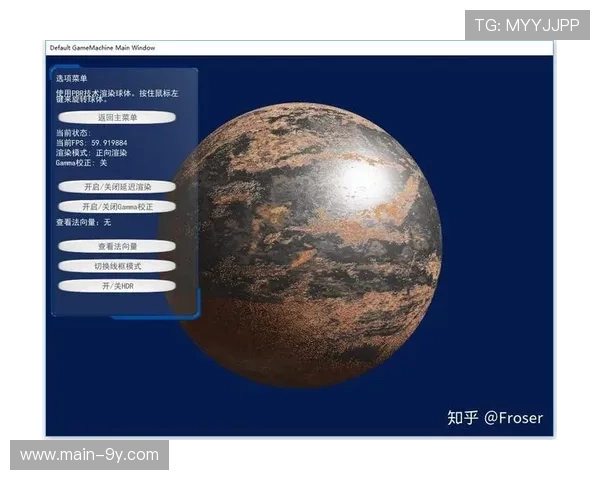 在当前阶段内低延时编码算法应用 确保了体育内容商业化在多端同步中的极速感